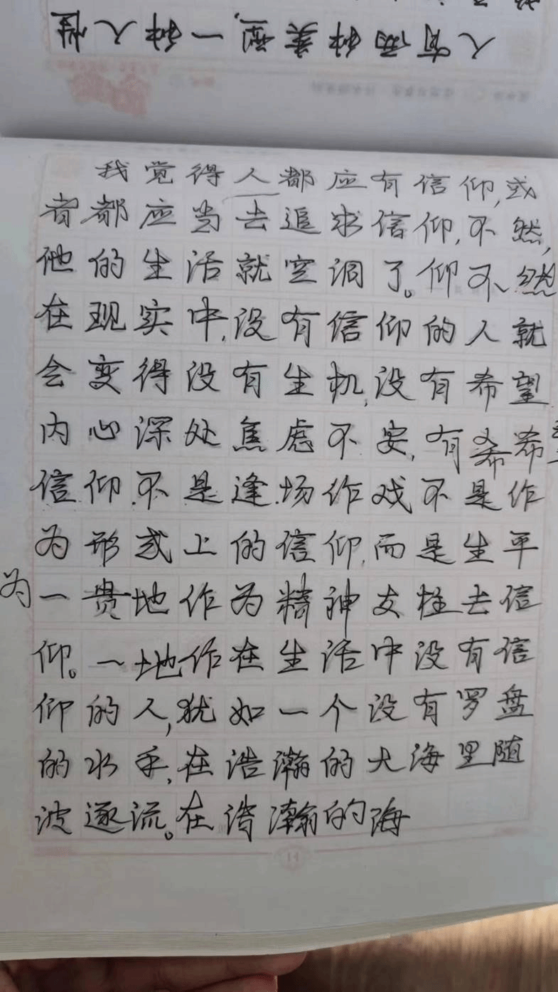 4b5e43735162b6e3075c273325626b0