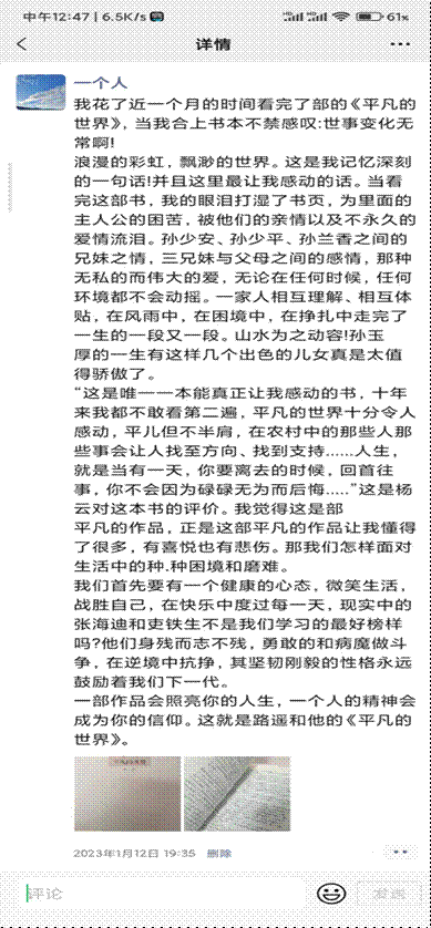 2023-02-12 13:03:54.102000