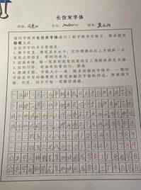 e11125427b0d5f63c181804b75e4e70