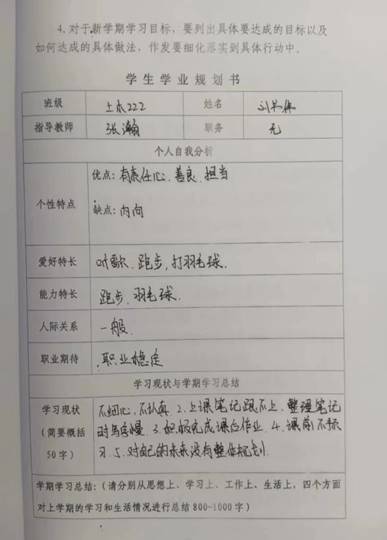 微信图片_20230214084020