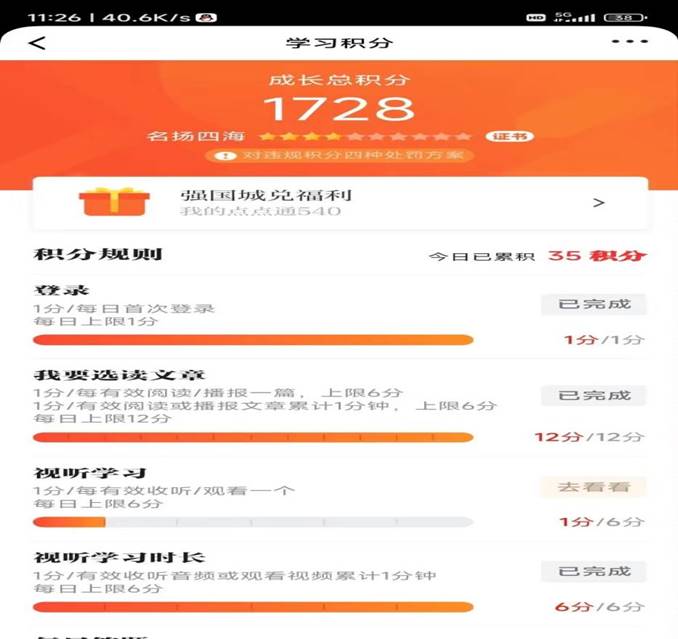 4c92dbfc74c1f7c777b916f1227c7f1