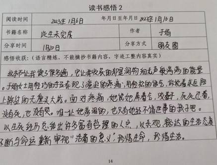 微信图片_20230213103757