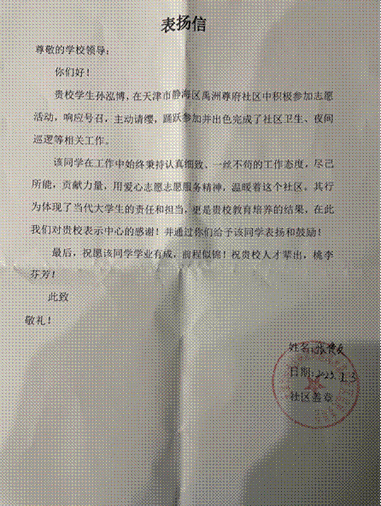 2023-02-18 20:52:22.131000