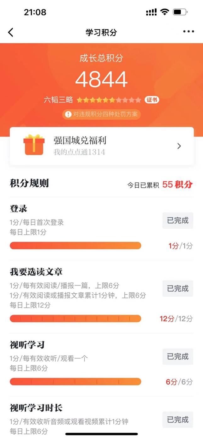 fc7e6e76b6324a71e5133ed9a1da064