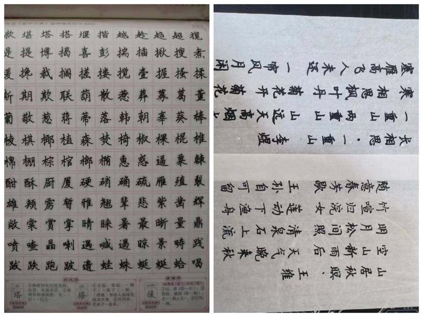 图示, 示意图中度可信度描述已自动生成:ver1