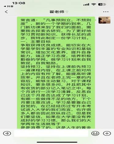 512a458447c4f8599843207cfe9b1c8