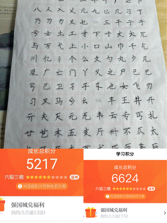 2023-01-15 18:12:43.854000