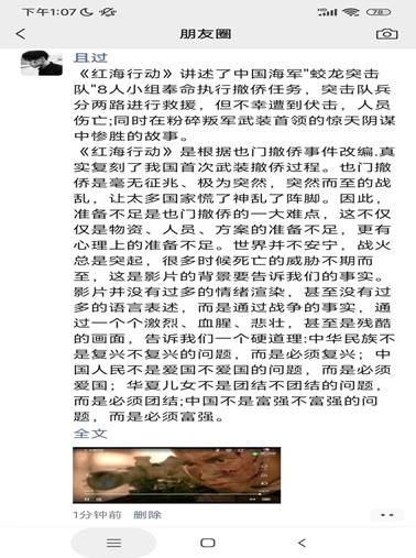 微信图片_20230208190614