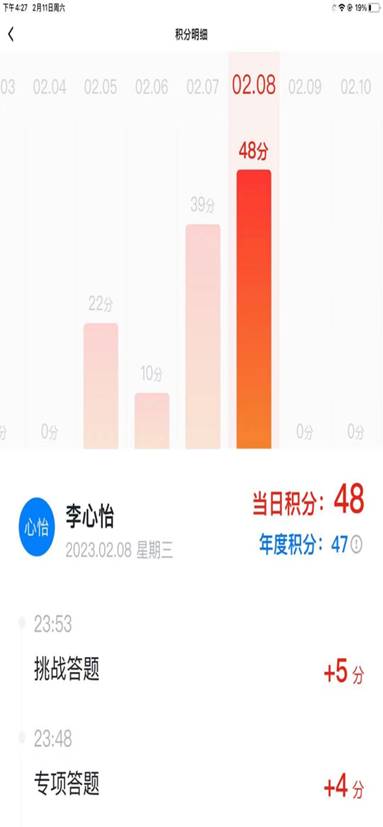 2023-02-11 16:28:26.272000