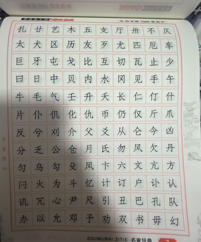 /private/var/mobile/Containers/Data/Application/14904558-8D89-401E-9BEA-26C720287DEE/tmp/insert_image_tmp_dir/2023-02-12 17:38:54.140000.png2023-02-12 17:38:54.140000