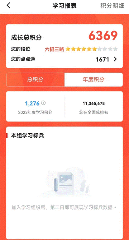 /private/var/mobile/Containers/Data/Application/A9C25C43-2F92-43A5-AEE0-10B0FEE08857/tmp/insert_image_tmp_dir/2023-02-16 19:44:57.440000.png2023-02-16 19:44:57.440000