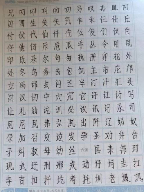 c968debd59eee0f1601daa016a7869c