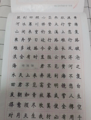 2023-02-05 09:19:43.692000