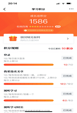 2023-01-15 16:43:29.602000