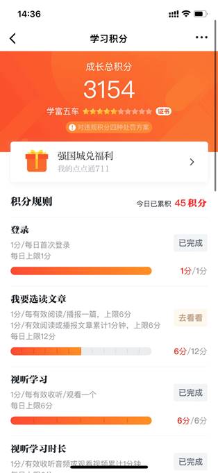 IMG_8955(20230206-215141)