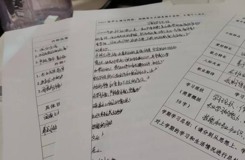 微信图片_20230212110140