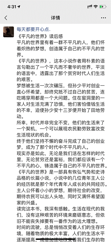 2023-02-11 16:33:10.245000