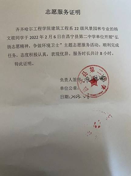 微信图片_20230206181059