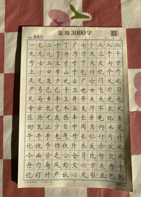 微信图片_20230205132517