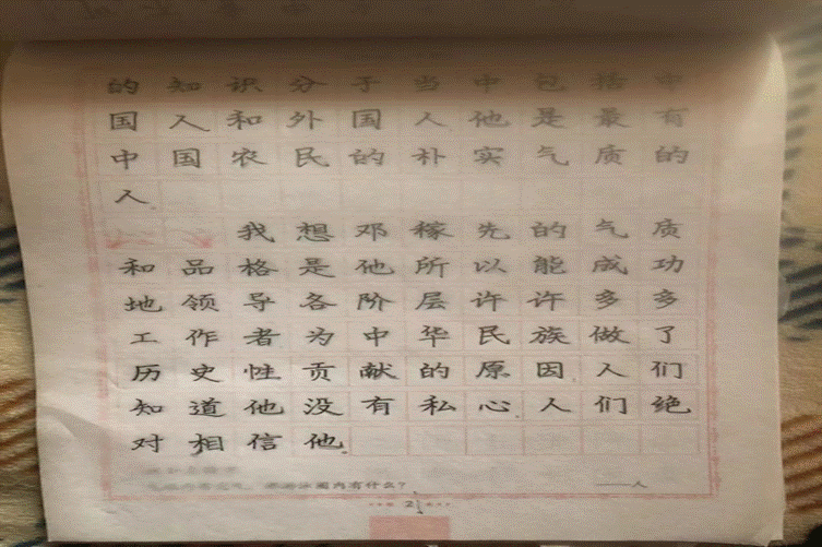 2023-02-14 12:07:50.349000