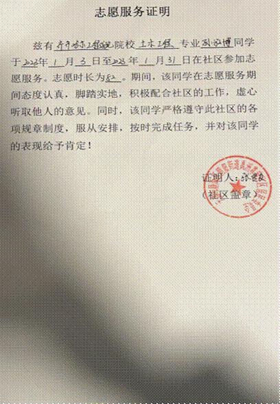 2023-02-18 20:52:21.428000