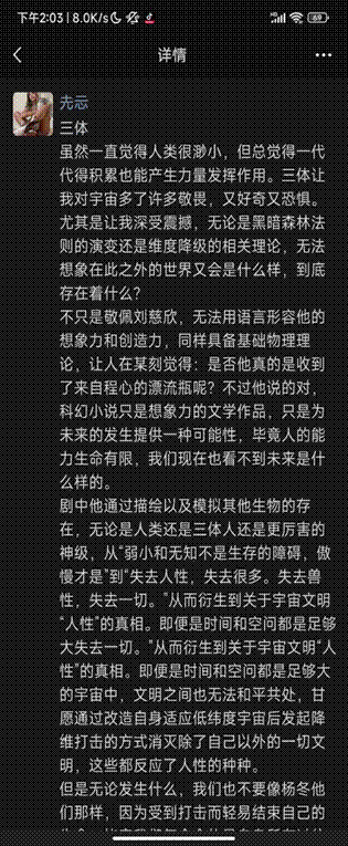 2023-02-11 16:37:43.927000