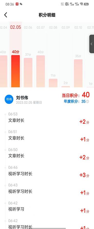 微信图片_20230214083959